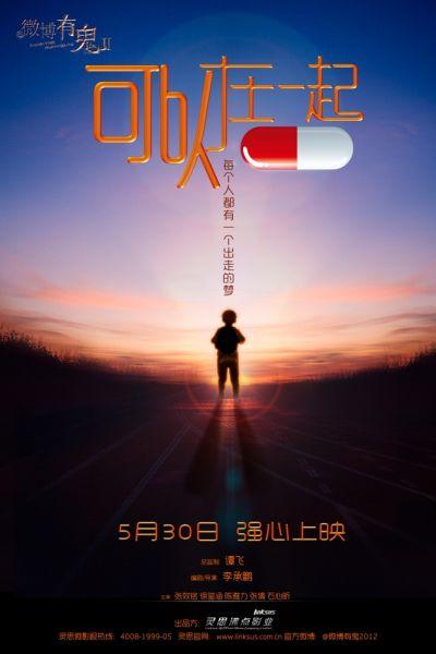 补办学士学位证明书